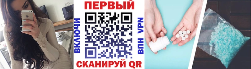 Метамфетамин винт  Новосибирск 