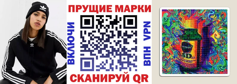 Марки N-bome 1500мкг Новосибирск